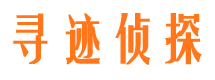 长武外遇调查取证